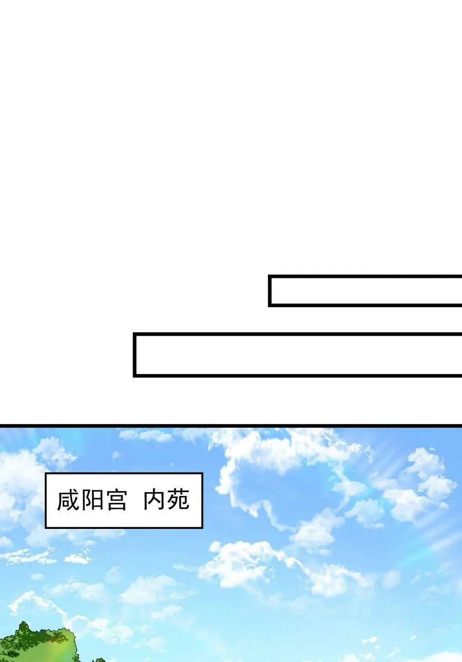 249 谁持杆谁又为鱼 第26页