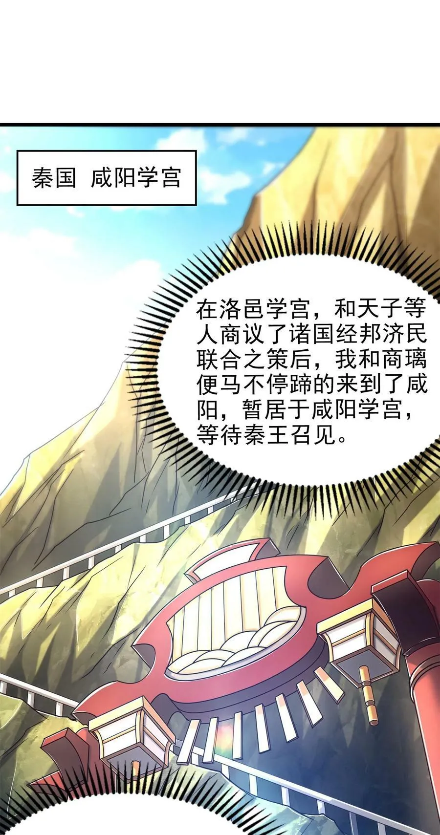 250 “不谋而合” 第2页