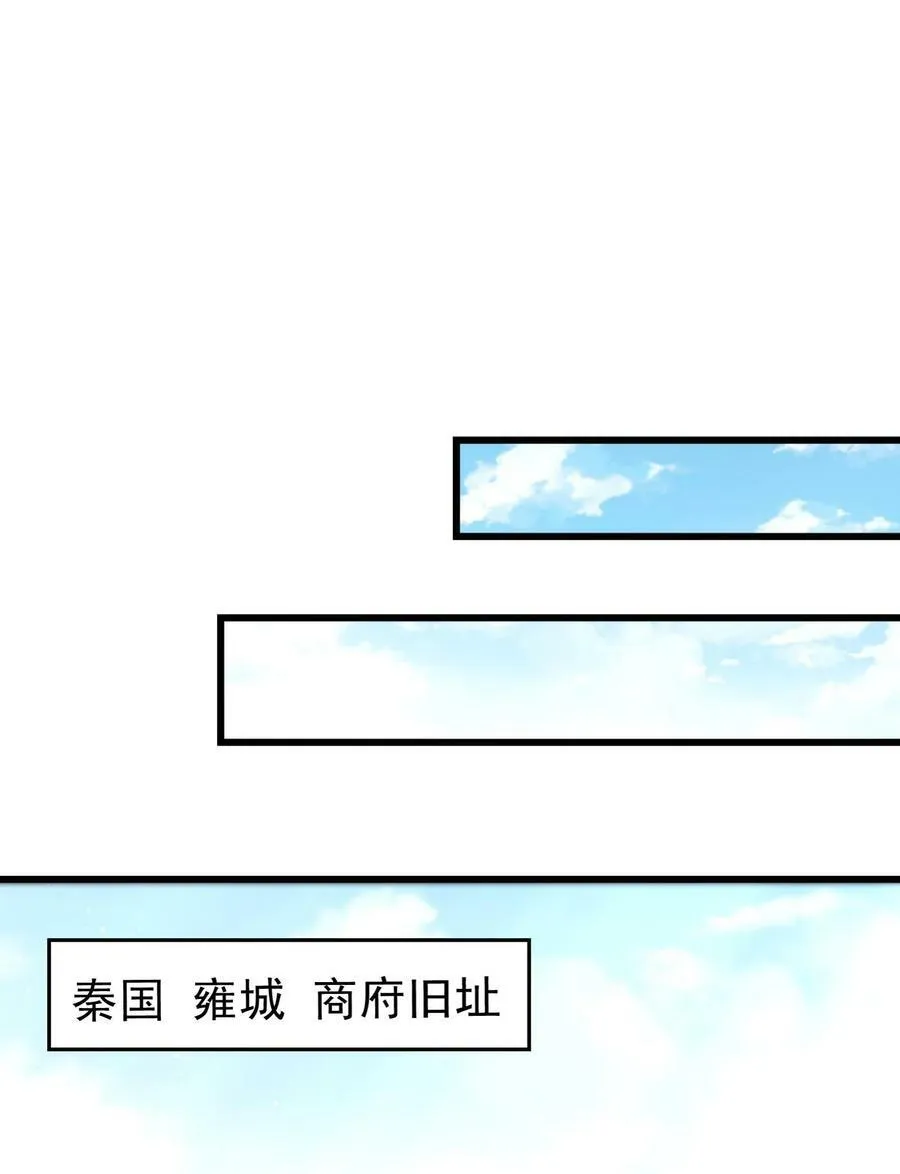 250 “不谋而合” 第15页