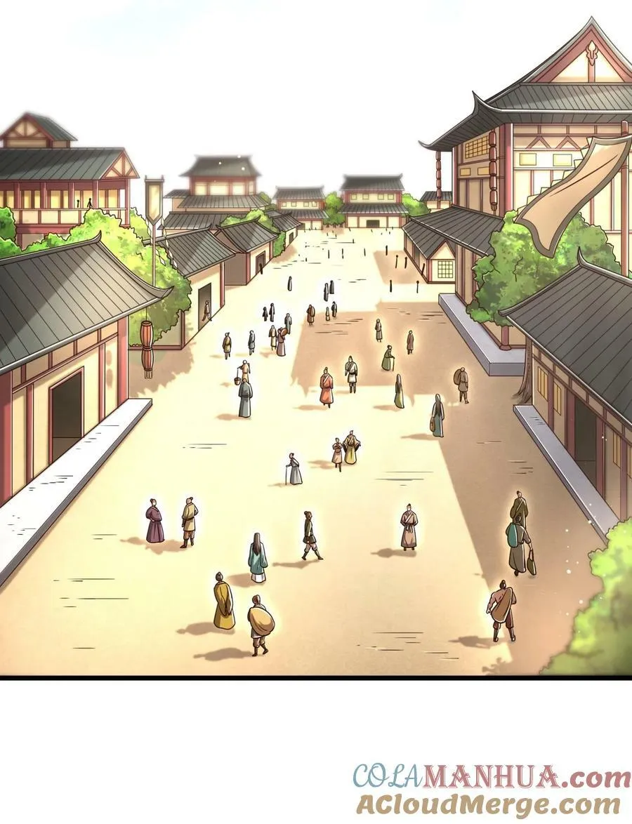 250 “不谋而合” 第16页