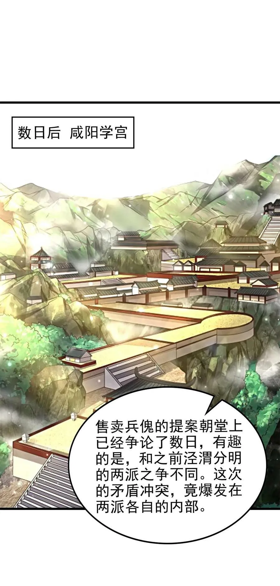 253 人群中多看了你一眼 第2页