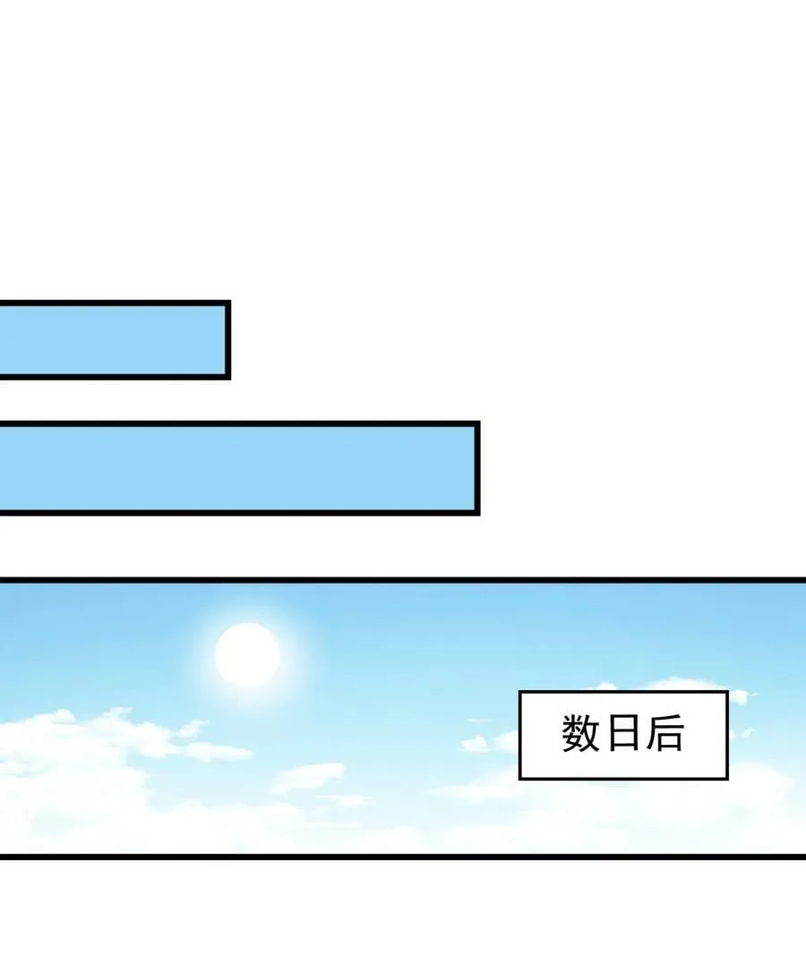253 人群中多看了你一眼 第20页