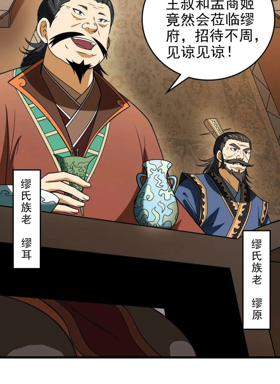 253 人群中多看了你一眼 第23页