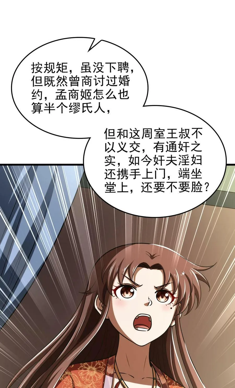 253 人群中多看了你一眼 第41页