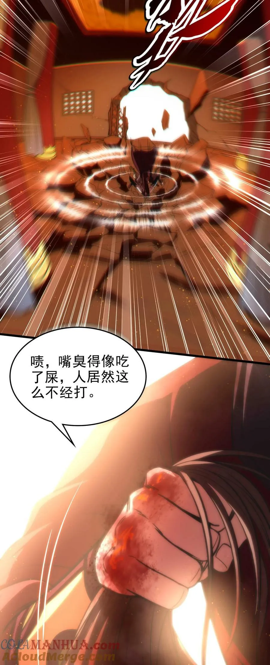 253 人群中多看了你一眼 第58页