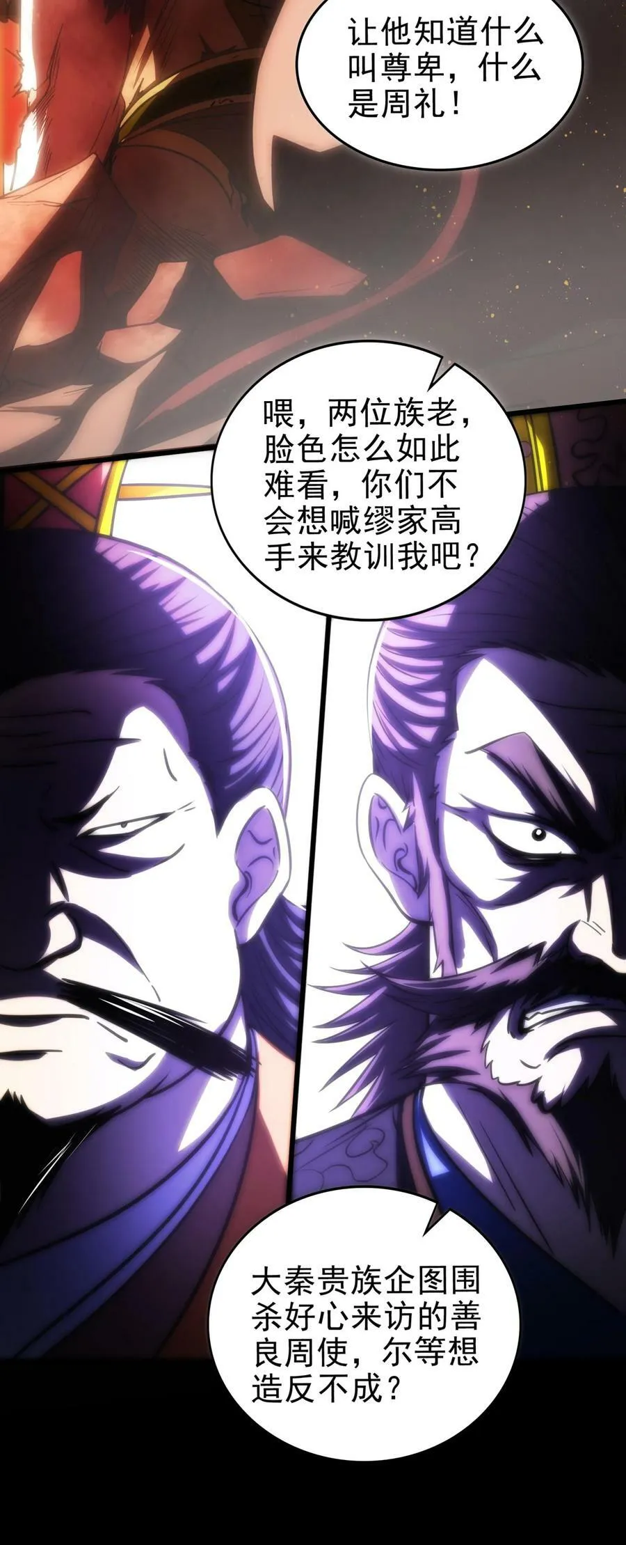 253 人群中多看了你一眼 第60页