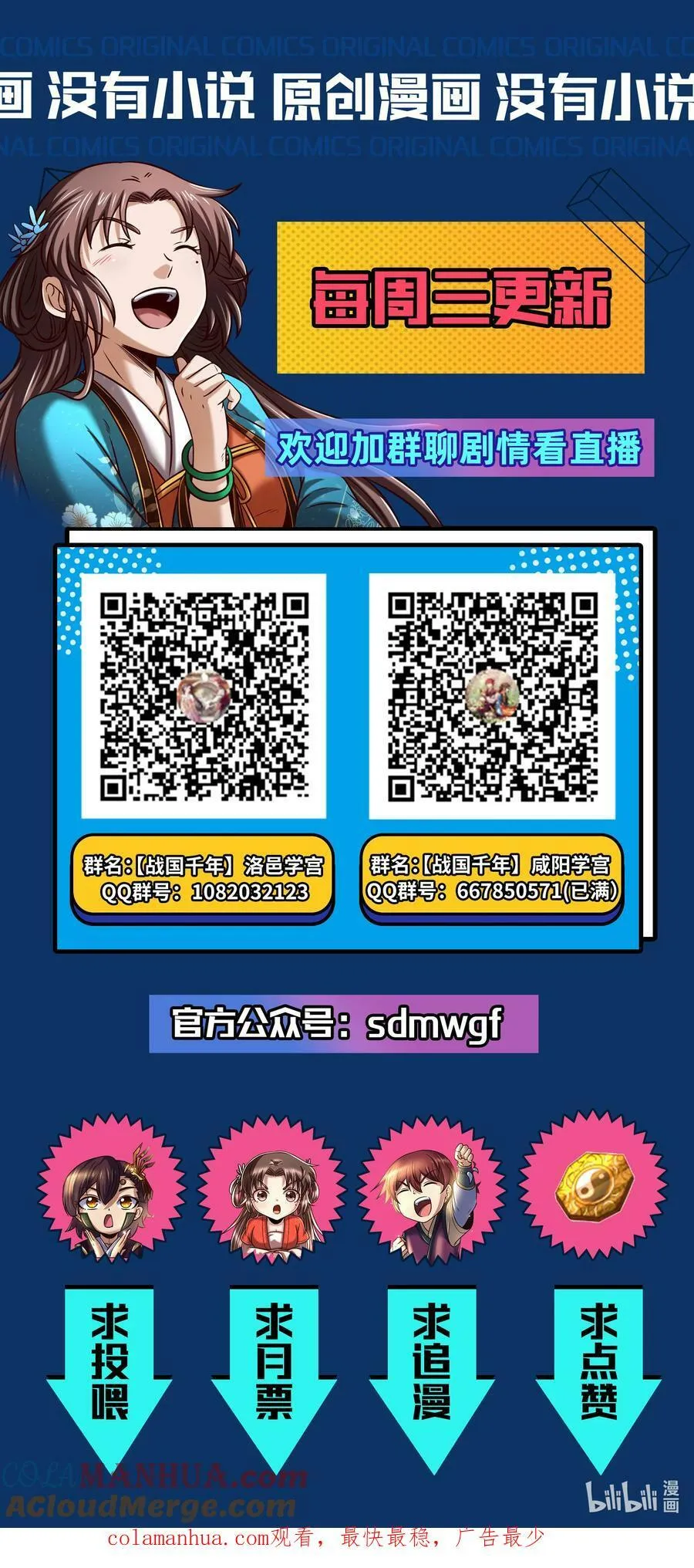 253 人群中多看了你一眼 第61页