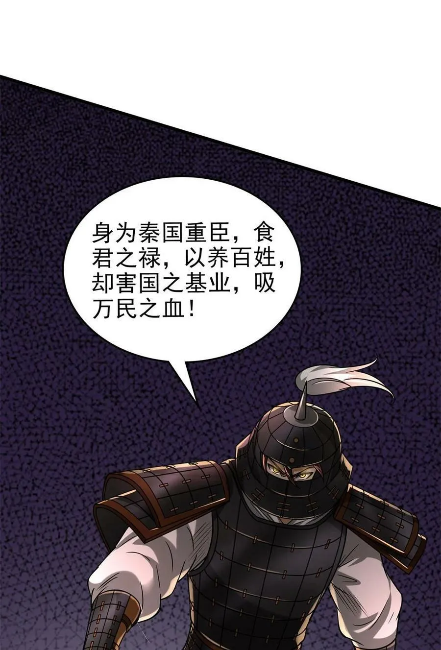 256 屠猪杀狗 第2页