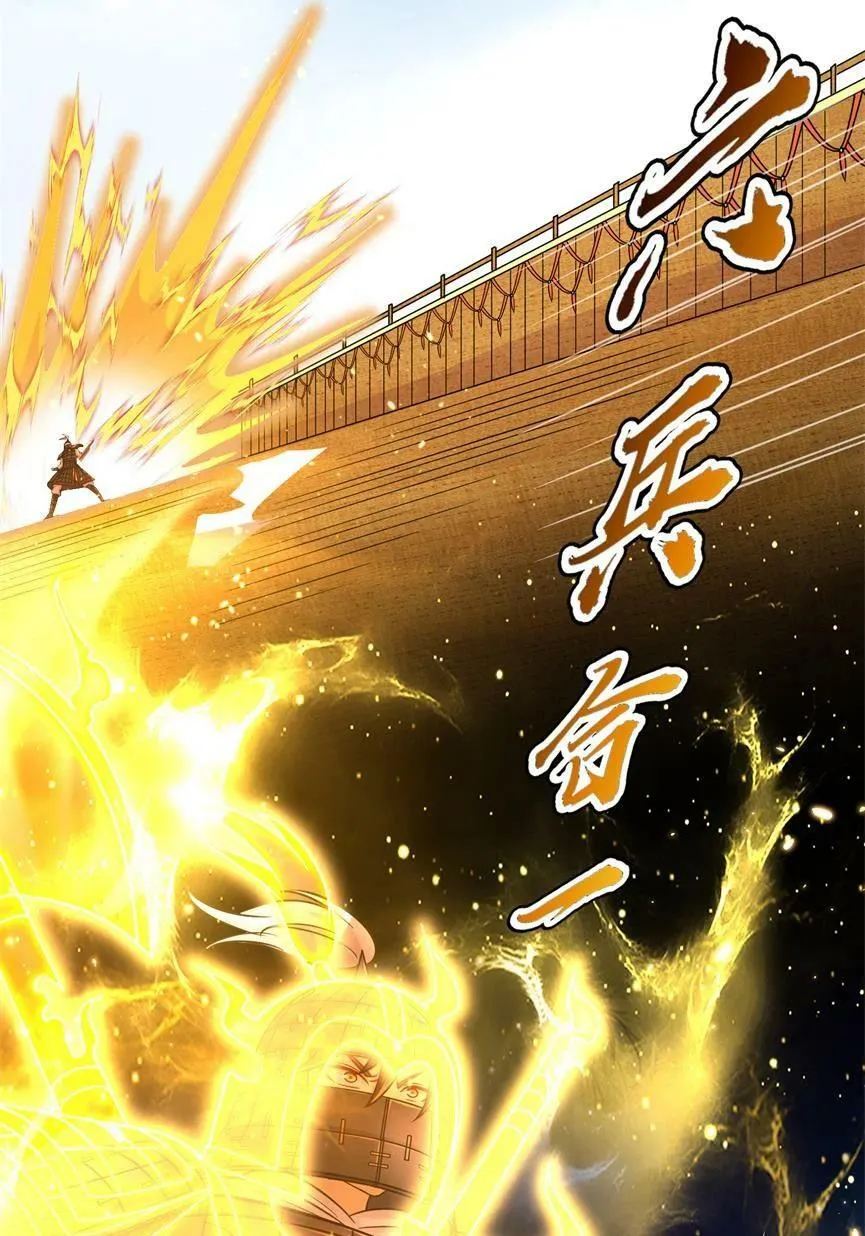 256 屠猪杀狗 第21页
