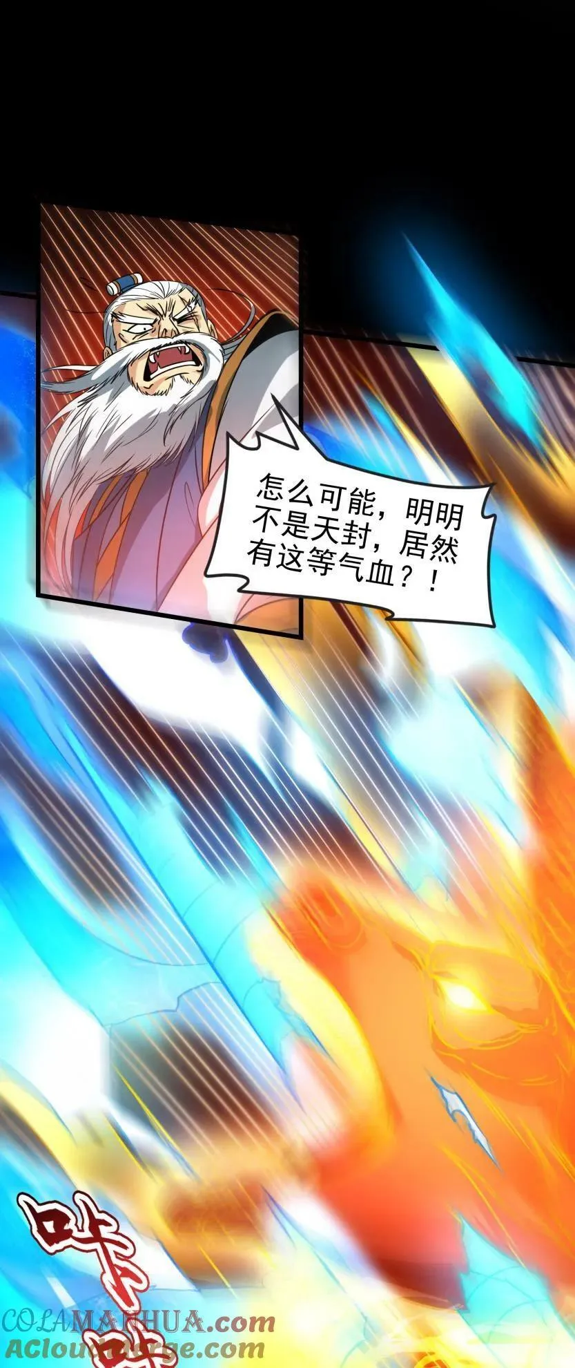 256 屠猪杀狗 第34页