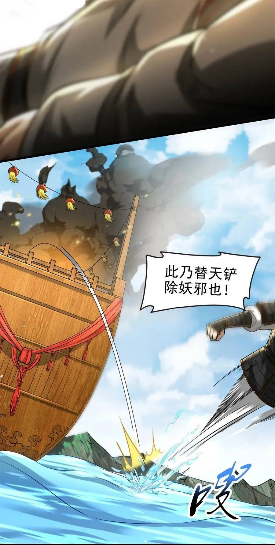 256 屠猪杀狗 第44页
