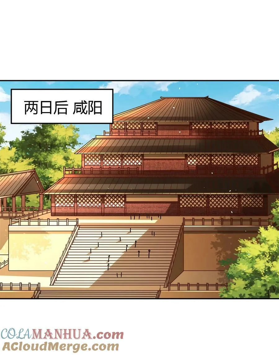 257 仇人之首可下酒 第28页