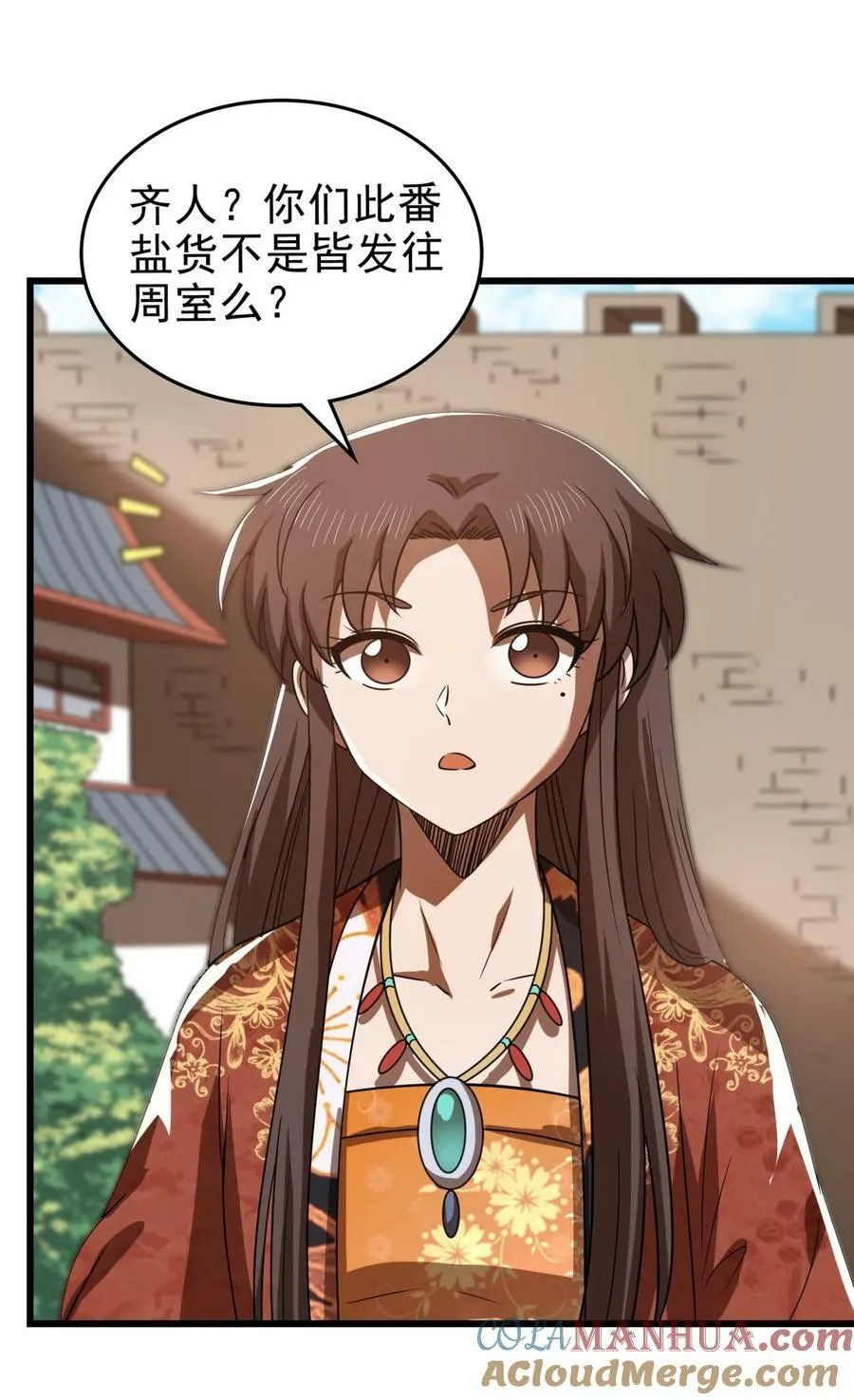258 商道魁首，东帝之齐 第25页