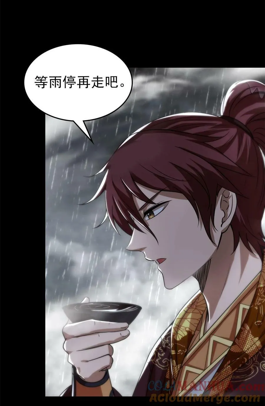259 桃花运？ 第22页