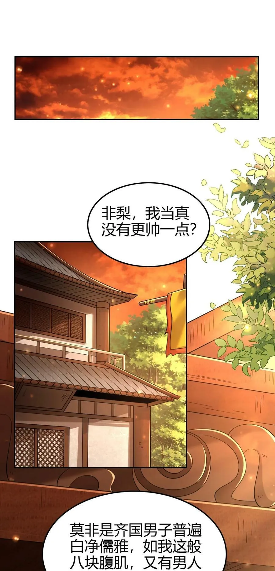 260 捧臭脚 第6页
