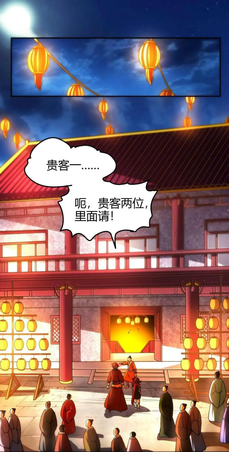 260 捧臭脚 第18页