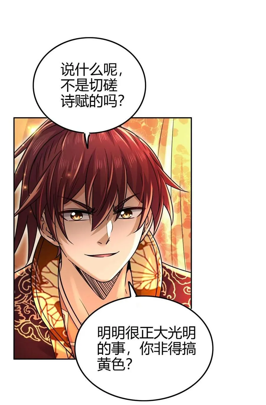 261 姬青的人物画像 第5页