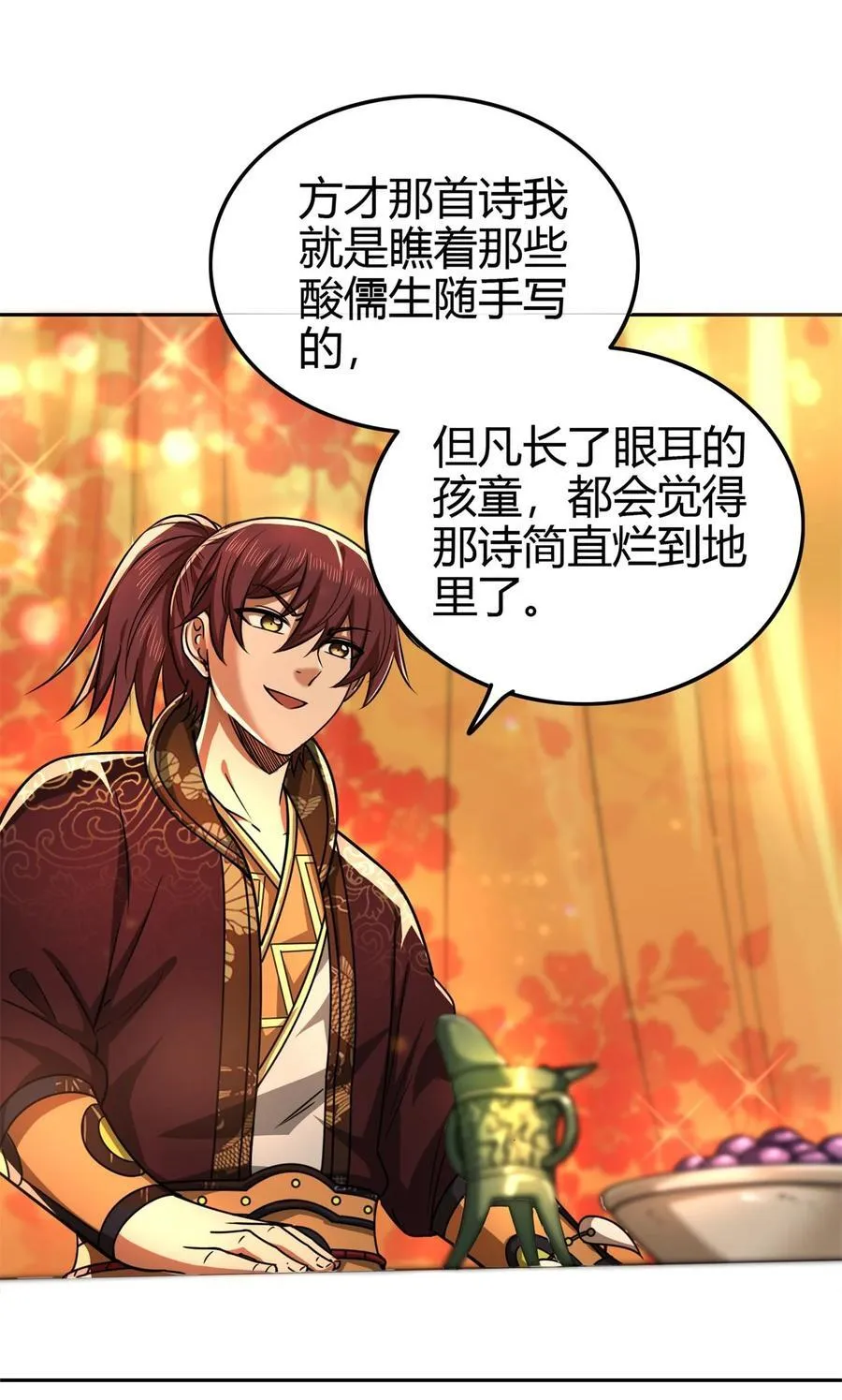 261 姬青的人物画像 第12页