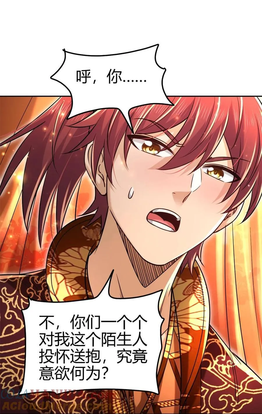 261 姬青的人物画像 第16页
