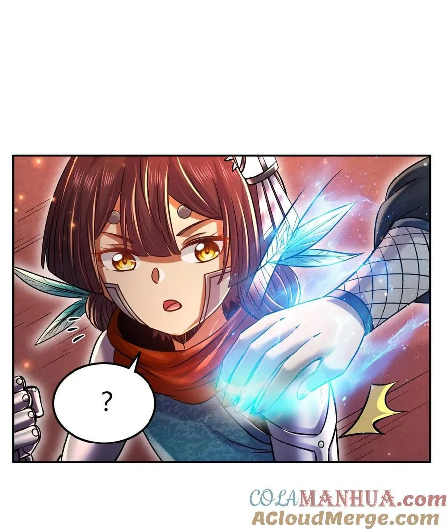 261 姬青的人物画像 第19页