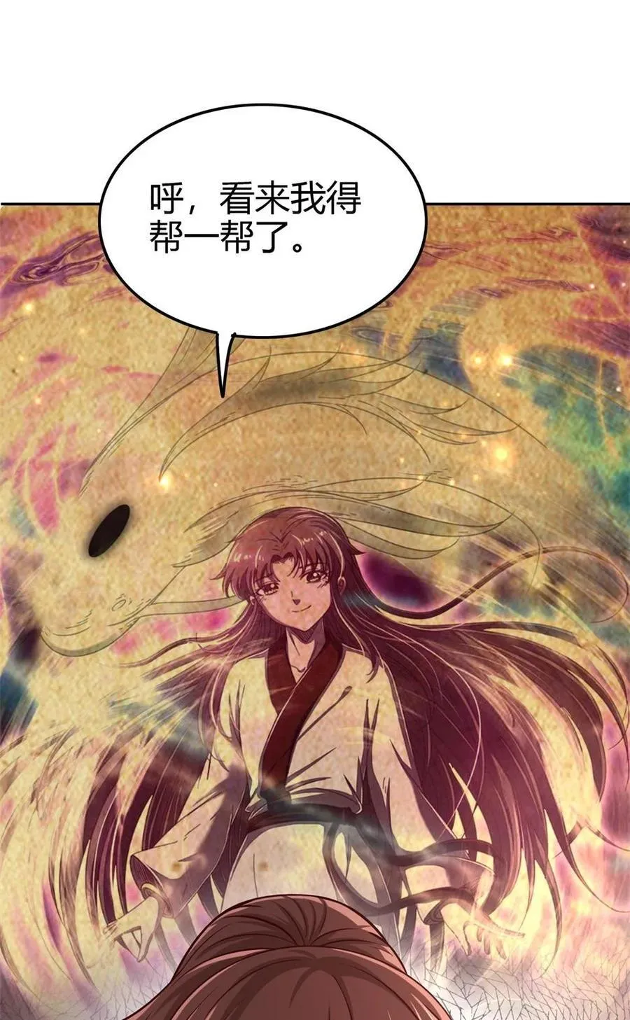 261 姬青的人物画像 第50页