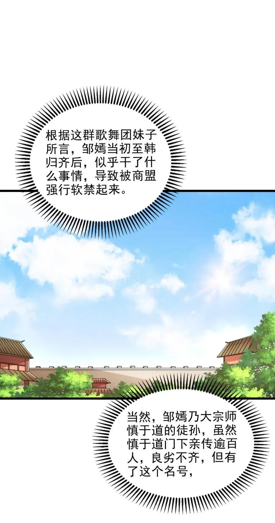 262 寻亲 第2页