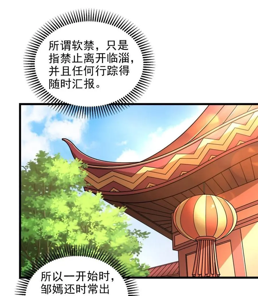 262 寻亲 第3页
