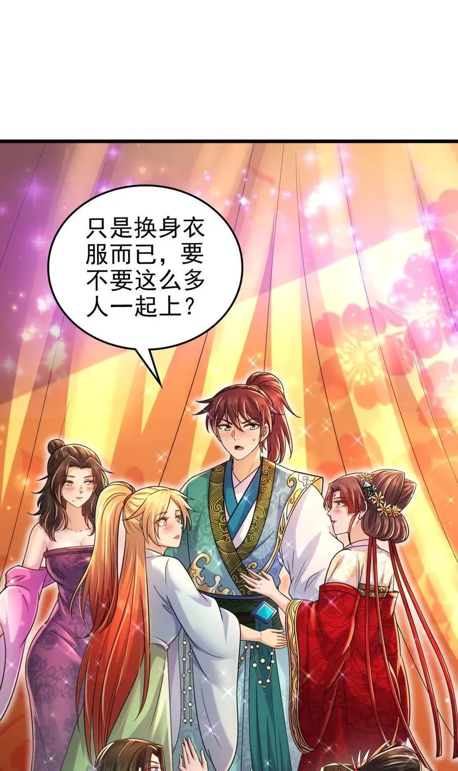 262 寻亲 第6页