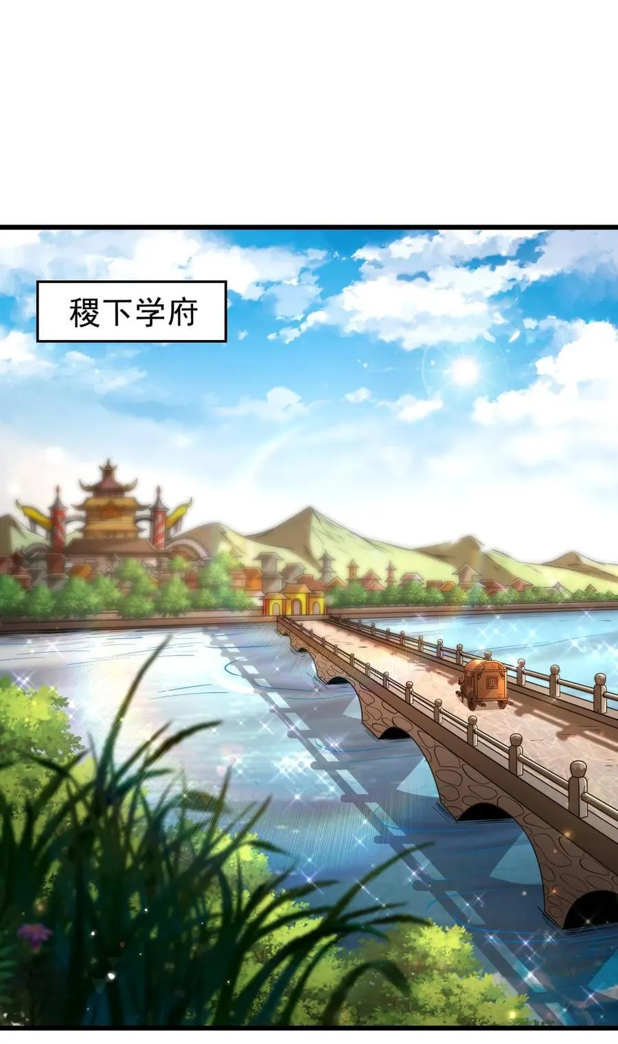 262 寻亲 第14页