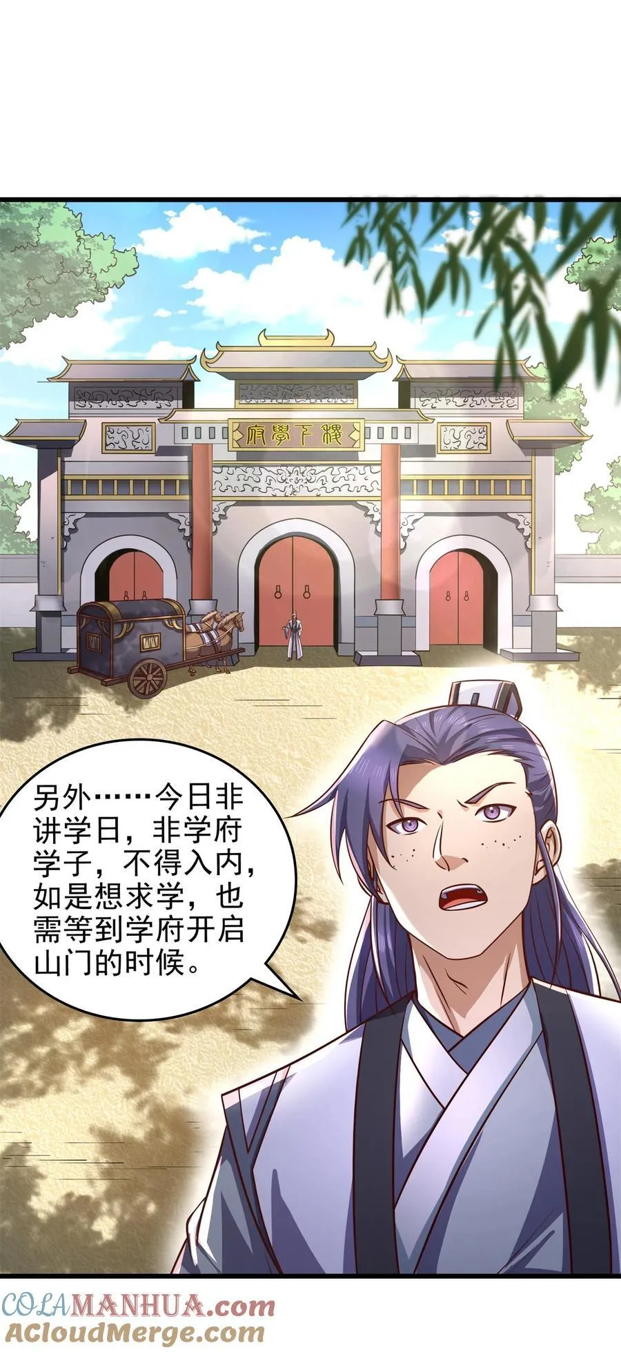 262 寻亲 第19页