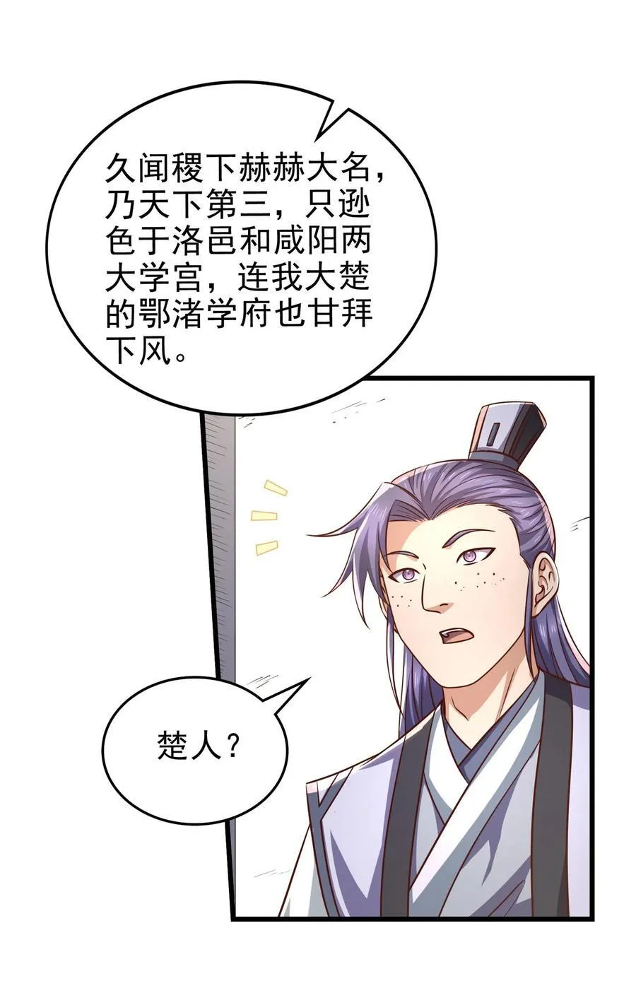 262 寻亲 第20页