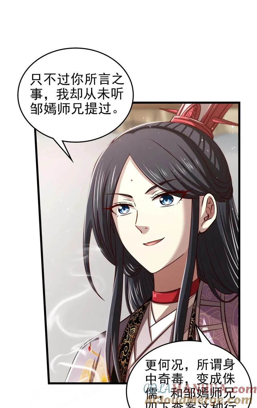262 寻亲 第34页