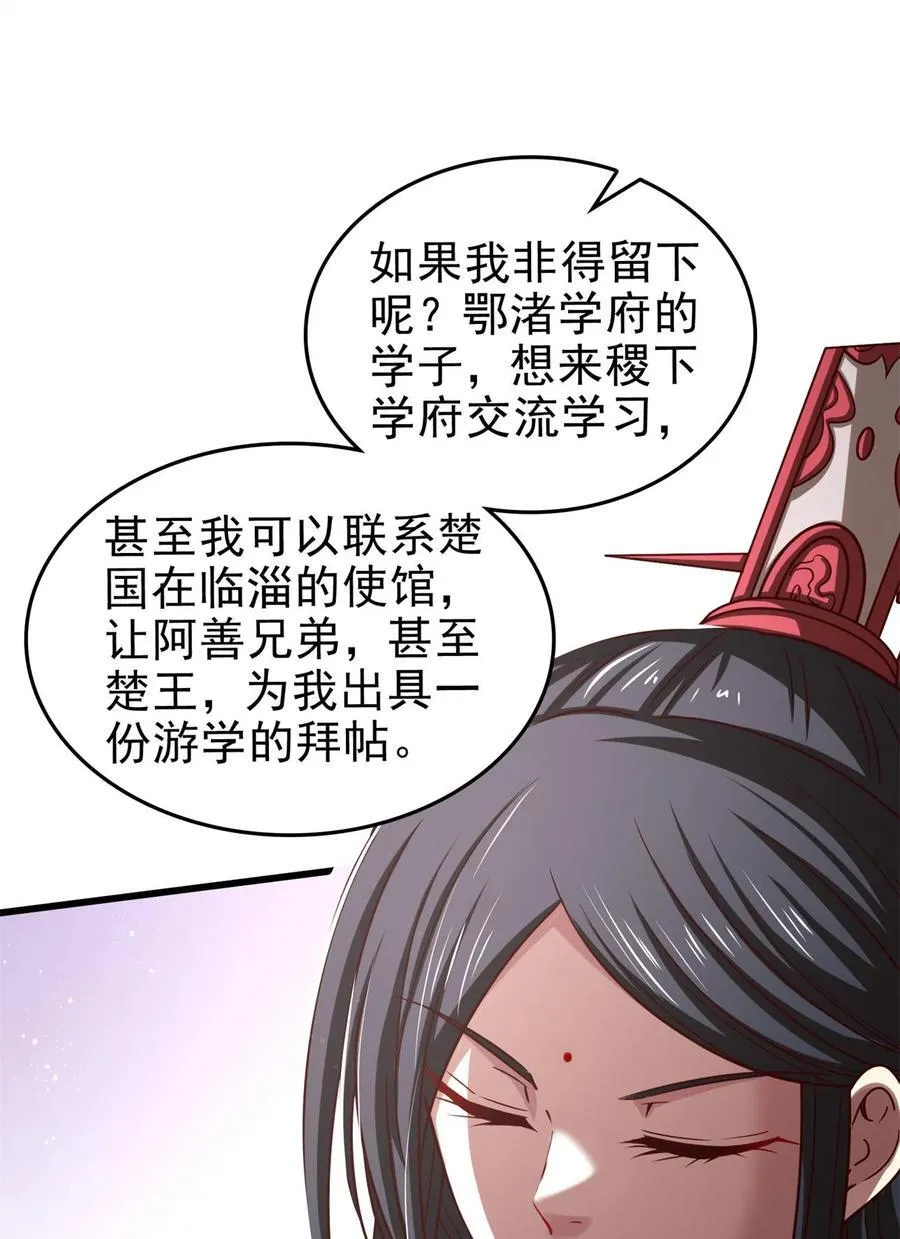 262 寻亲 第41页