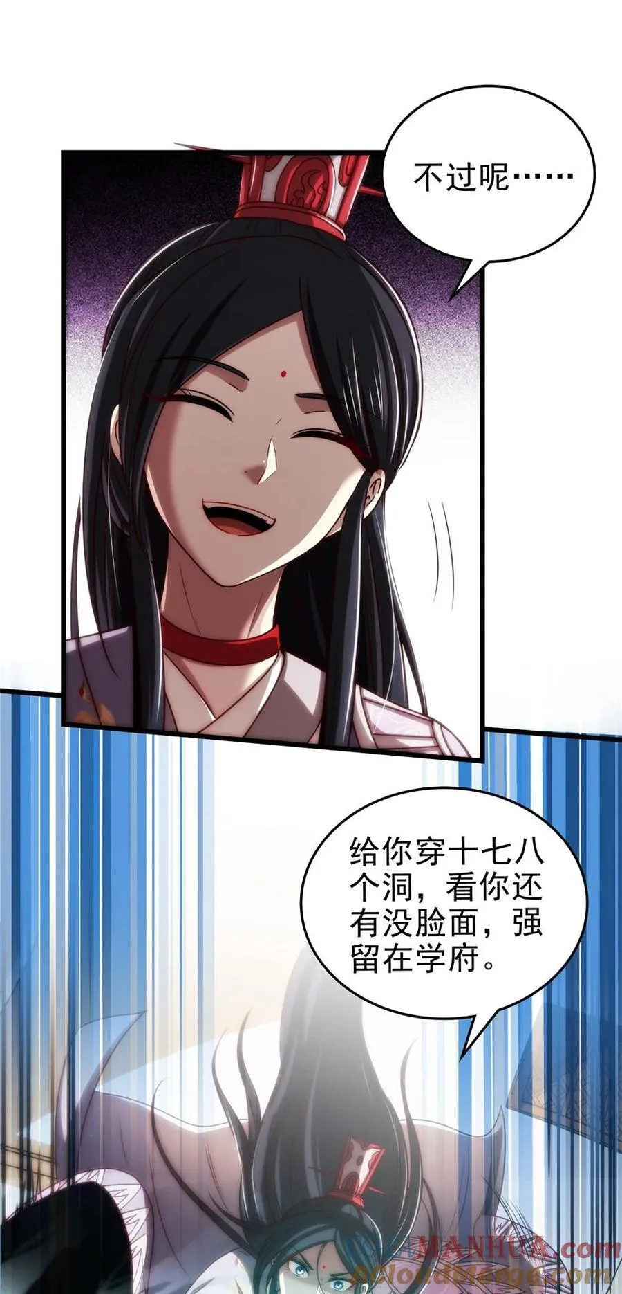 262 寻亲 第43页