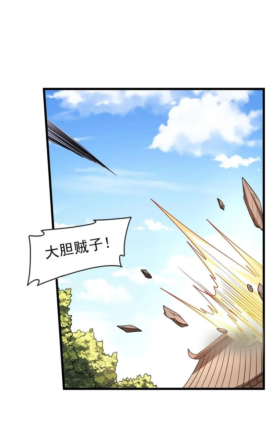 262 寻亲 第48页