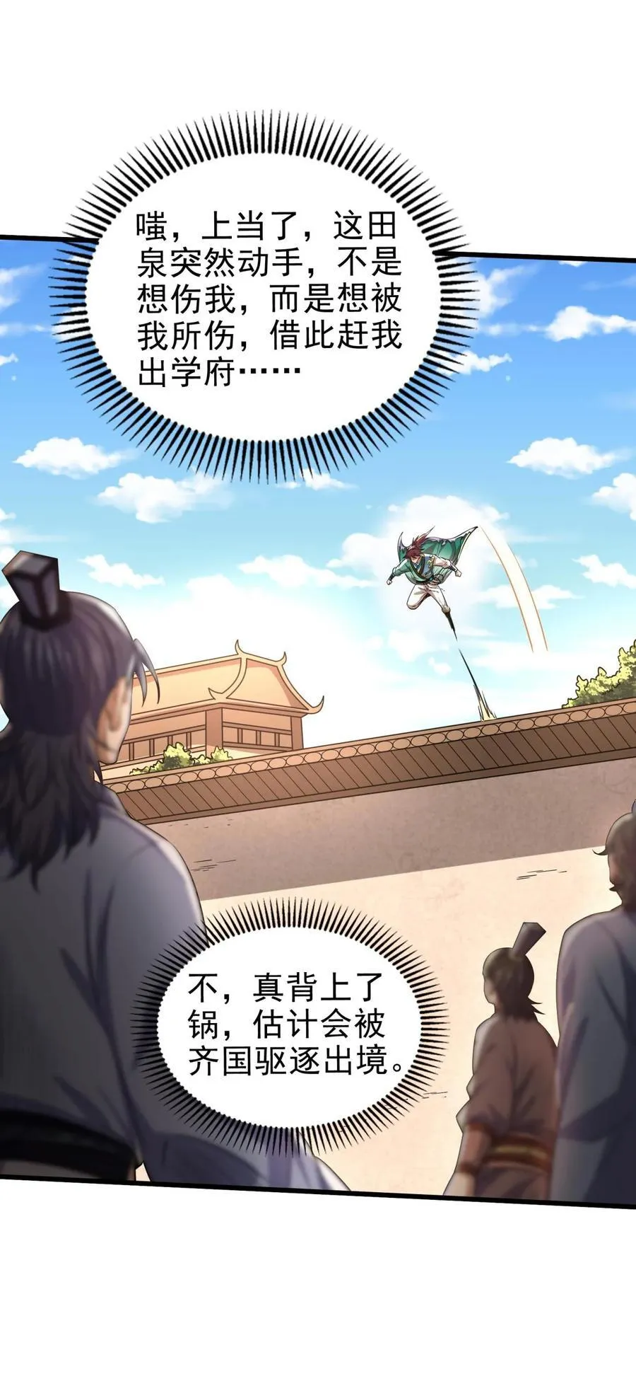 262 寻亲 第51页
