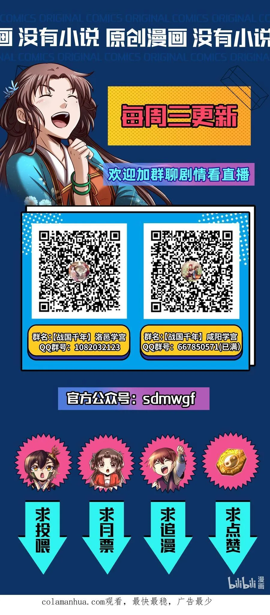 262 寻亲 第57页