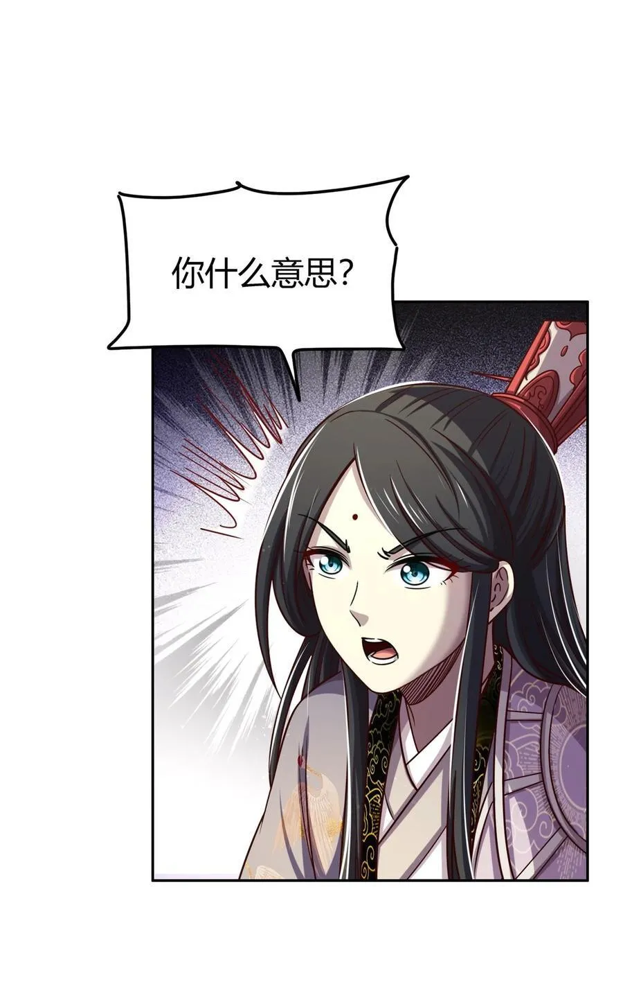 263 坐而论道 第24页