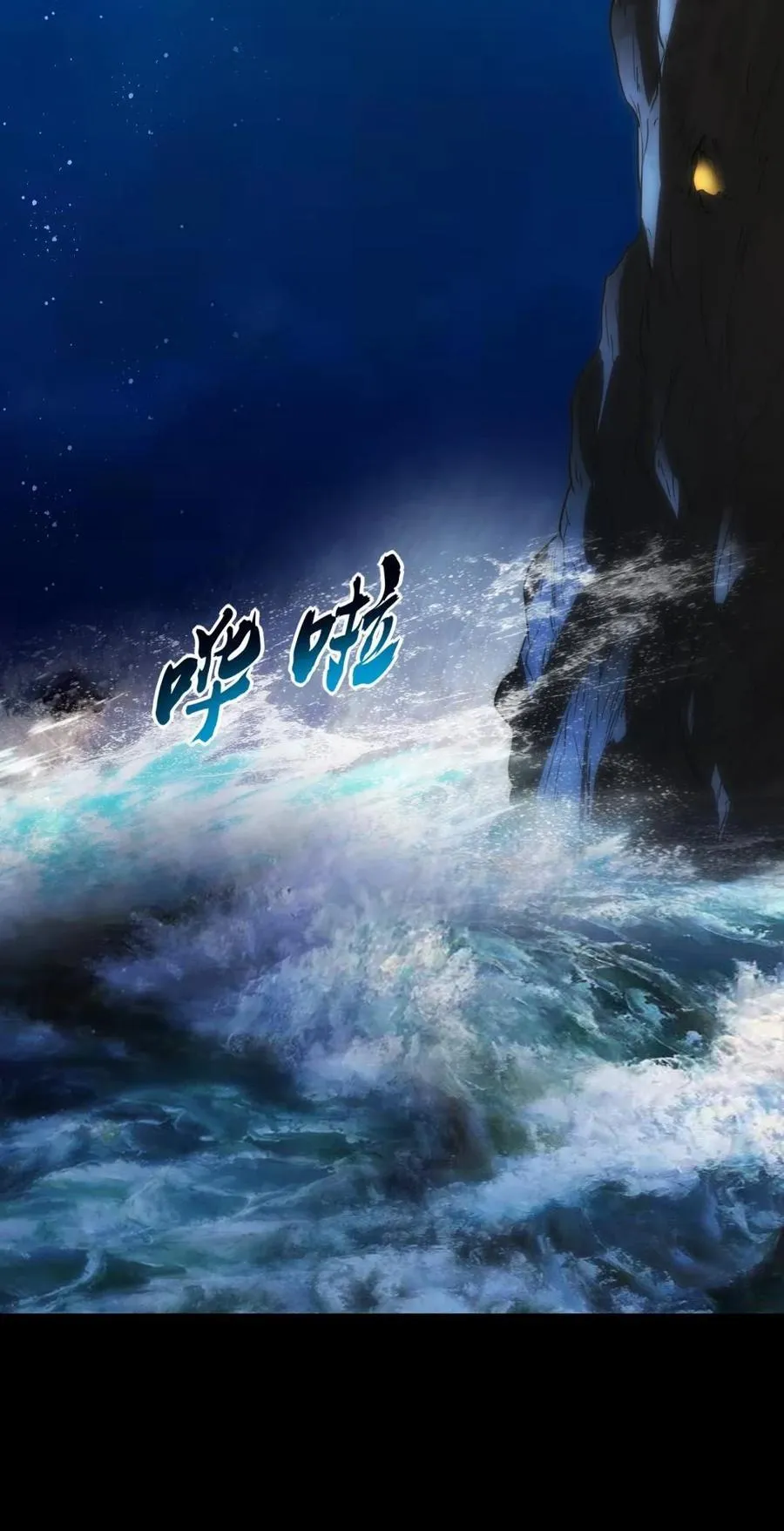 265 机关蜻蜓的“惊喜” 第41页