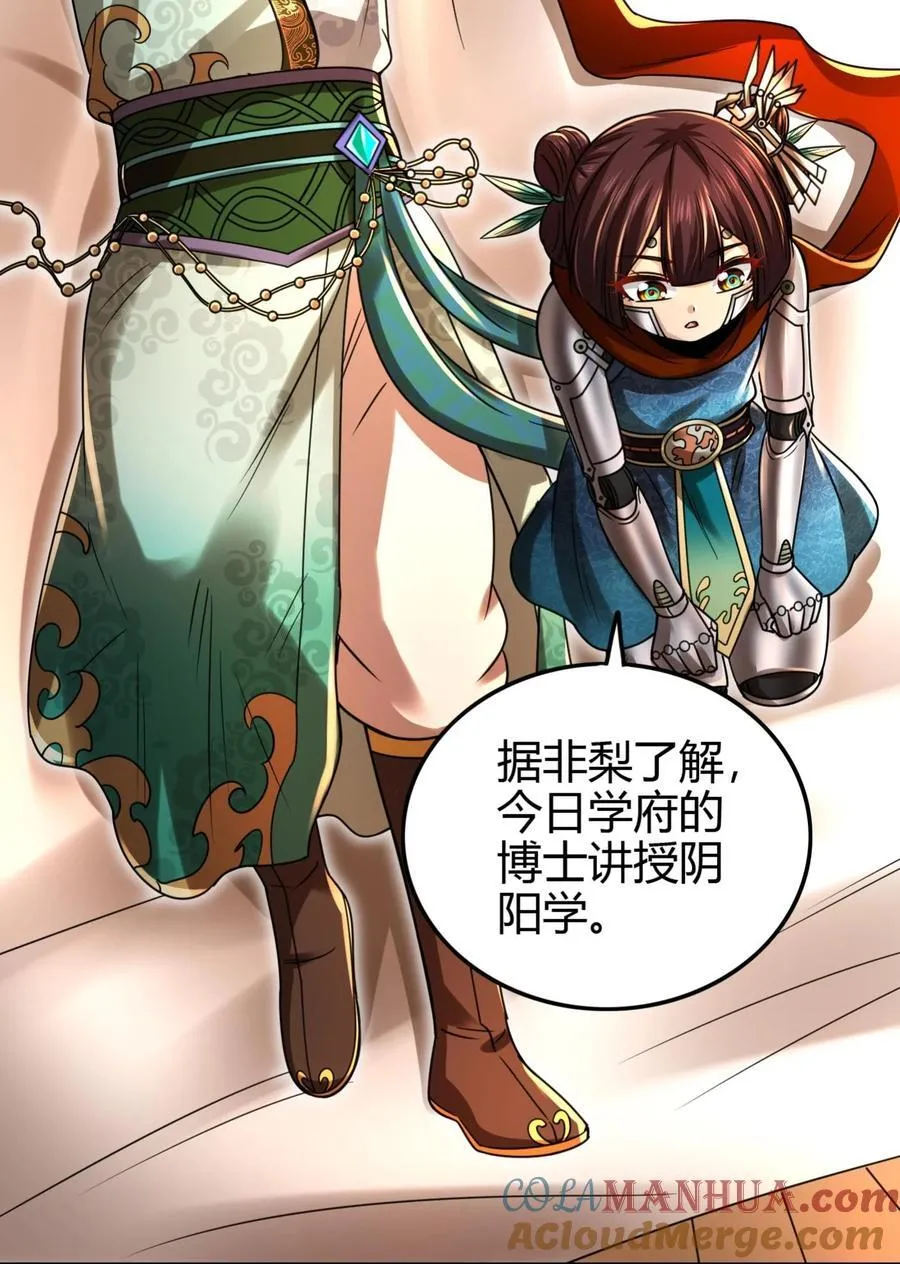 266 今晚吃鱼 第3页