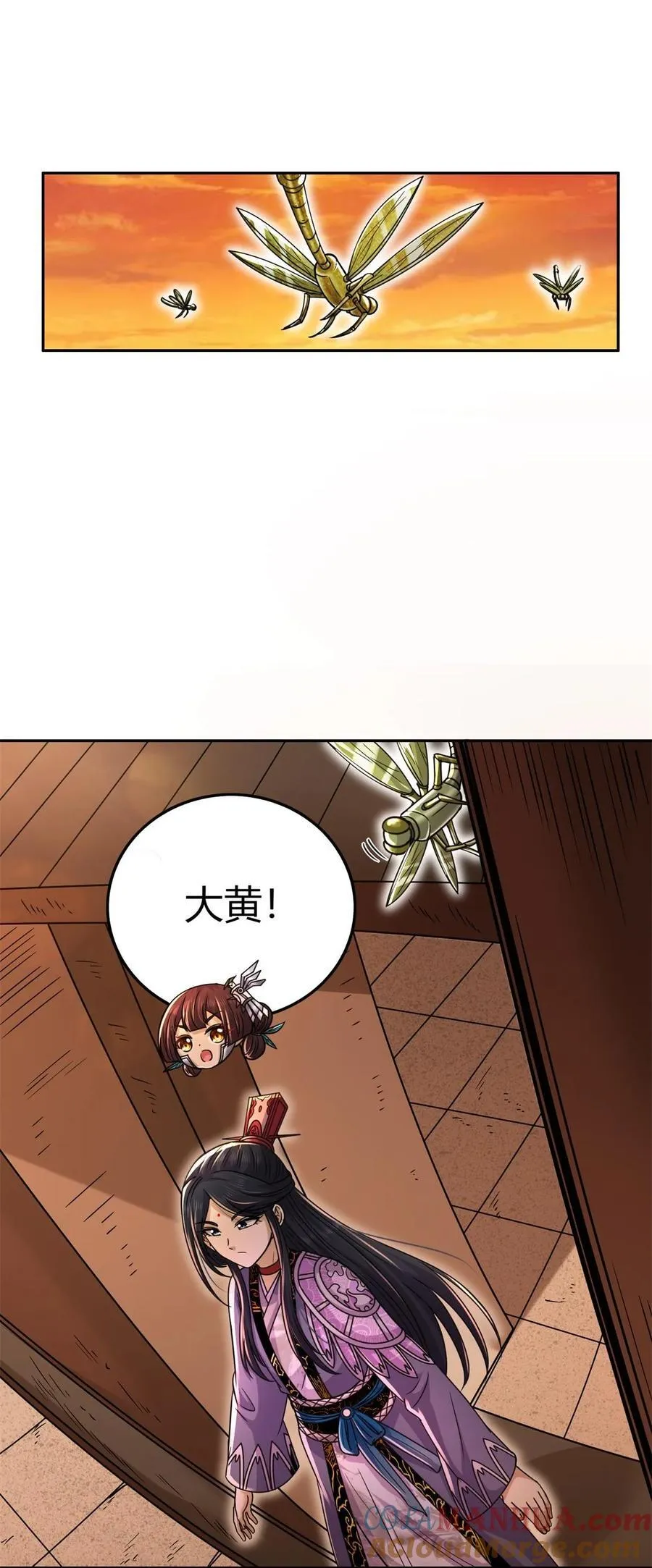 266 今晚吃鱼 第7页