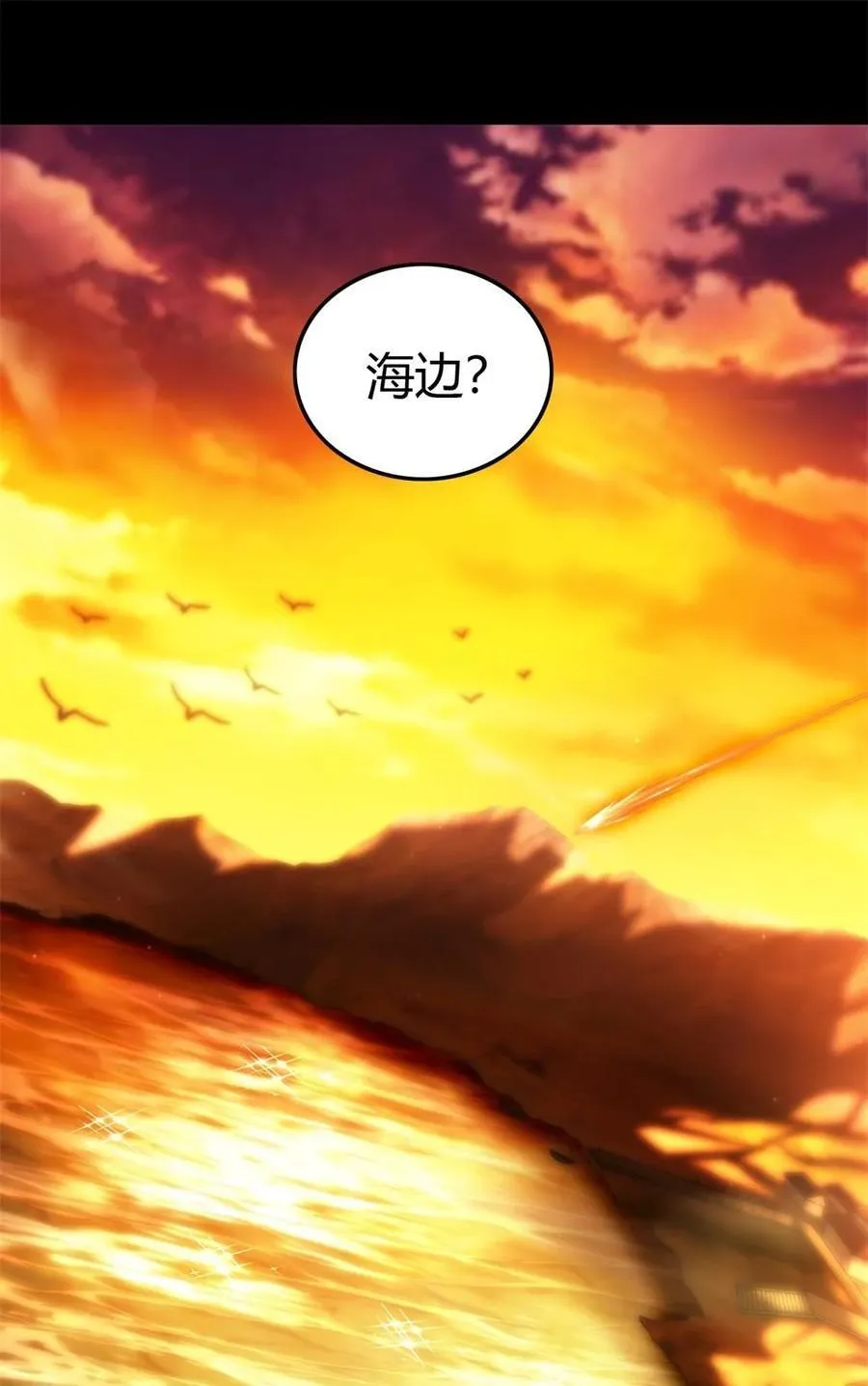 266 今晚吃鱼 第22页