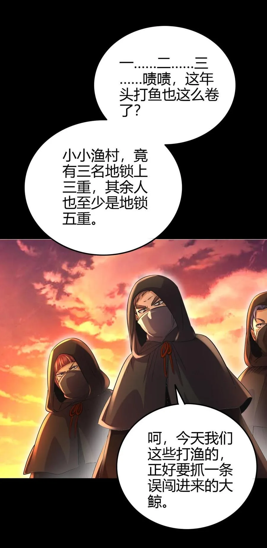 266 今晚吃鱼 第32页