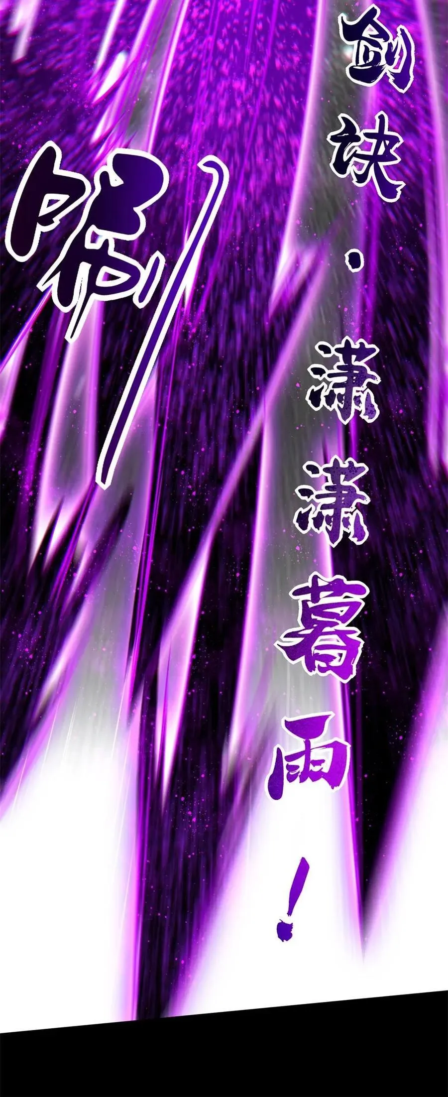 266 今晚吃鱼 第38页