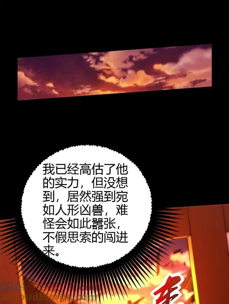 266 今晚吃鱼 第41页
