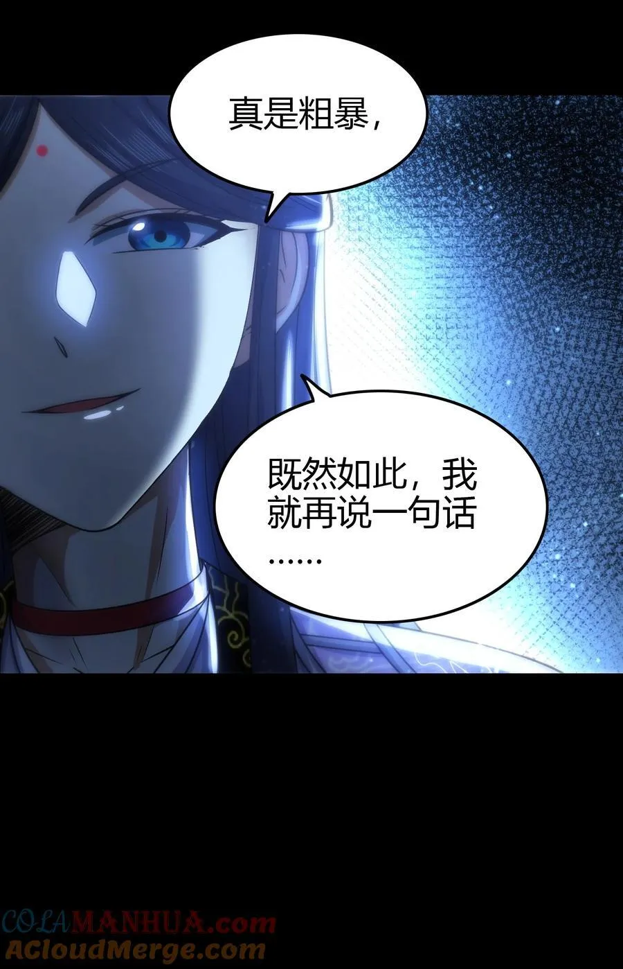 267 叛变 第21页