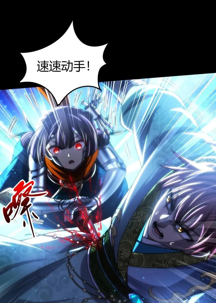 267 叛变 第22页