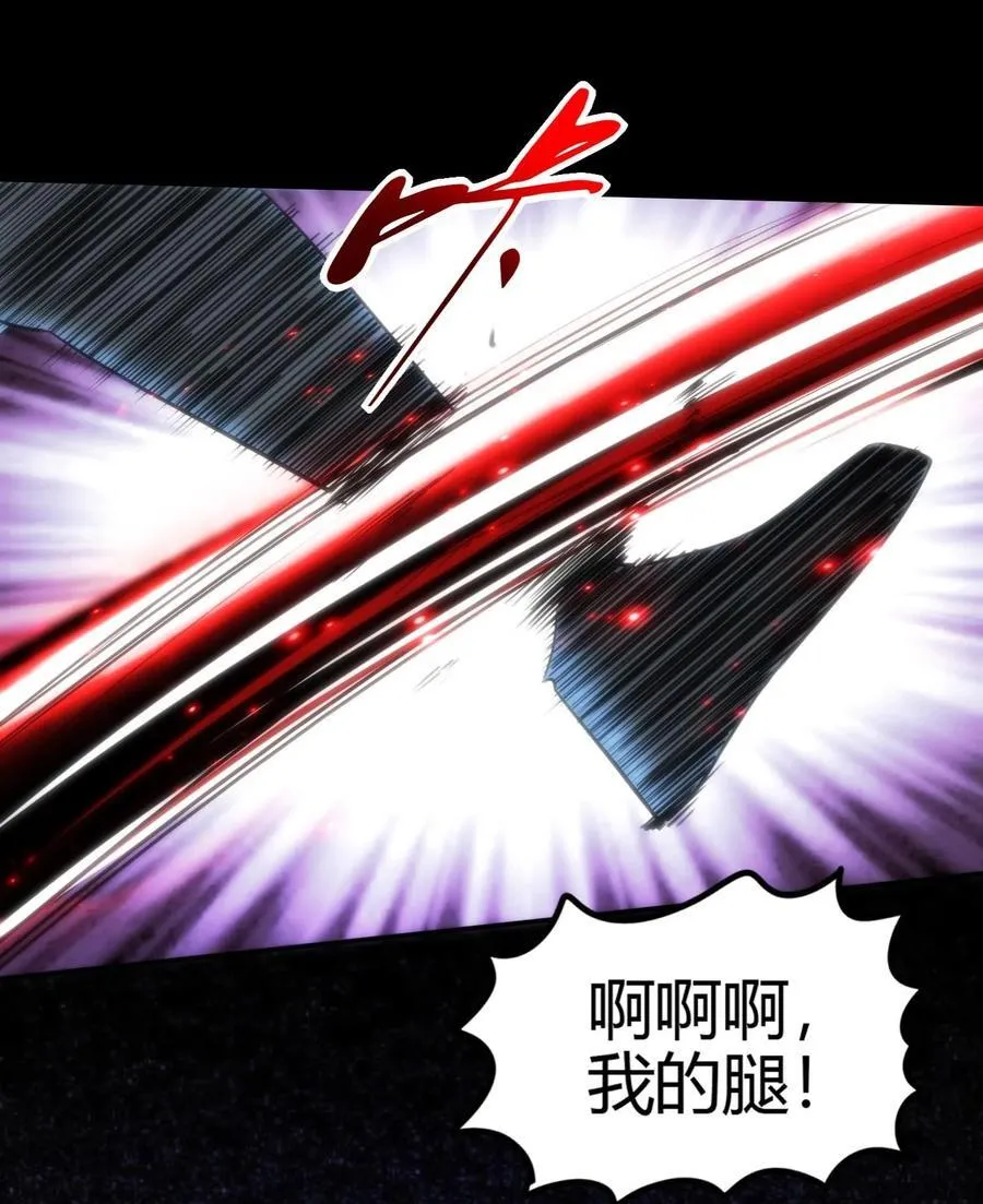 267 叛变 第34页