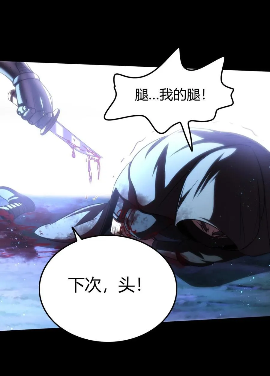 267 叛变 第36页