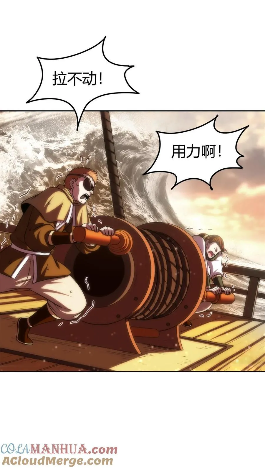 268 即将苏醒的怪物 第19页